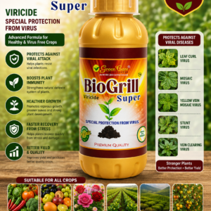 bio grill super