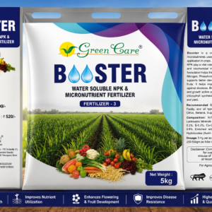 booster