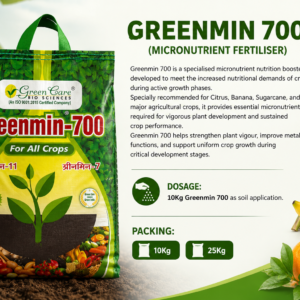 greenmin 700
